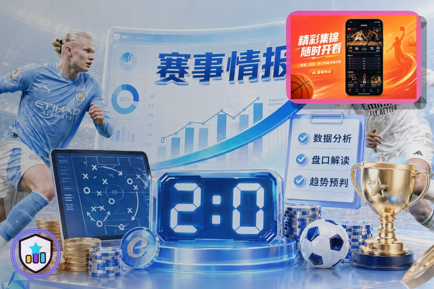 爱游戏浏览器访问页面预览