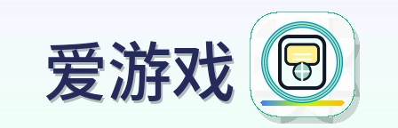 爱游戏 Logo